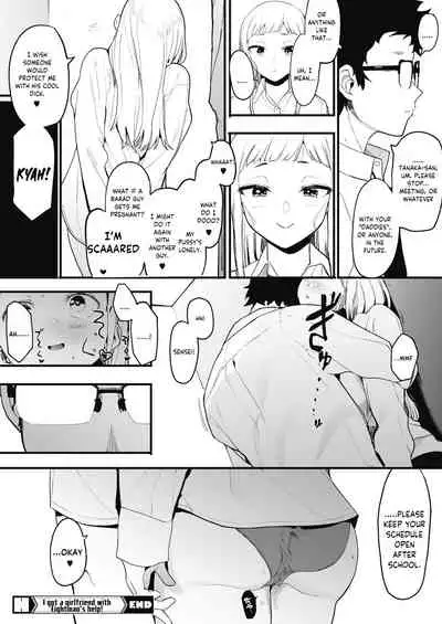 [Eightman] EIGHTMANsensei no okage de Kanojo ga dekimashita! | I Got a Girlfriend with Eightman-sensei's Help! (COMIC HOTMILK 2021-07) [English] [defan752] [Digital]