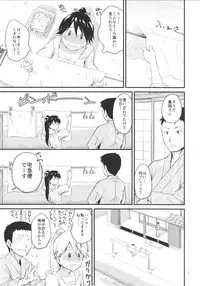 (C88) [Maraschino (Takayama Chihiro)] Houshou-san no Love-Love Days (Kantai Collection -KanColle-)