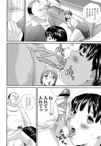 [Manzou] BIBLE [Digital]