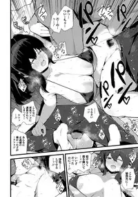 COMIC Shigekiteki SQUIRT!! Vol. 07 [Digital]