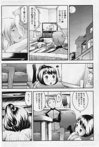 COMIC Megastore 2012-07 [Incomplete]