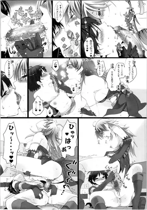 Nekoneko Rank Soushuuhen