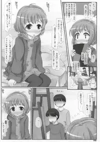 (Utahime Teien 6) [Triple Pinch! (Hikami Izuto)] Class demo Idol (THE IDOLM@STER CINDERELLA GIRLS)