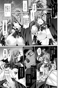 [Anthology] 2D Comic Magazine Joutai Henka de Bad End! Vol. 2 [Digital]