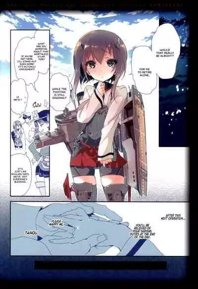 (SC2015 Summer) [Kamishiki (Kamizuki Shiki)] Taihou ga Shinkai Seikan ni Ochitara (Kantai Collection -KanColle-) [English] =White Symphony=