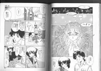 [Sada Ko-ji] Sadistic