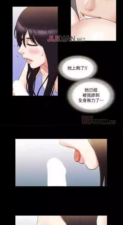 【周五连载】协议换爱（作者：遠德） 第1~58话