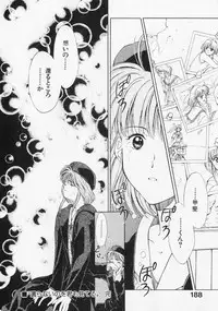 [Mizuhara Kenji] Yume de Ai mashou.