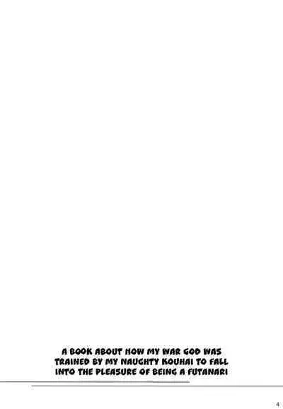 [SeaFox (Kirisaki Byakko)] Ochita Gunshin (Fate/Grand Order) [English] {Hennojin} [Digital]