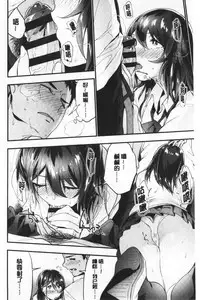 TEENISM | 青春少女主義