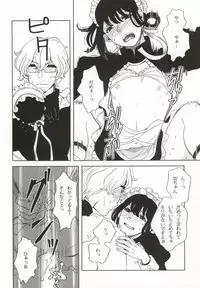 (J.GARDEN 38) [Itamigaoka (Sachiko)] Yoru no Houshi mo Maid no Oshigoto