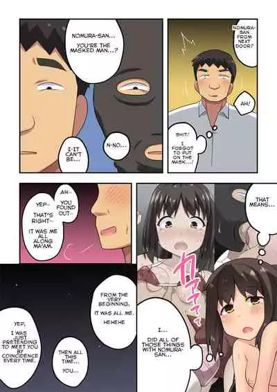 [Fukurou Naru Tori] Niizuma Nanaka no Roshutsu Kouen [English]