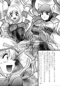 (SC19) [Studio Kyawn (Murakami Masaki, Sakaki Shigeru)] RIBBON APPLE POPS (Tokyo Mew Mew)