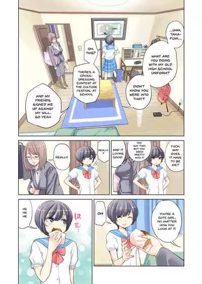 [HGT Lab (Tsusauto)] Kyoudai Shikkaku | Failing as Brother and Sister [English] {Doujins.com}