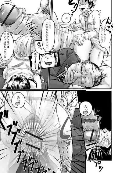 Web Haishin Gekkan Tonari no Kininaru Oku-san Vol. 044