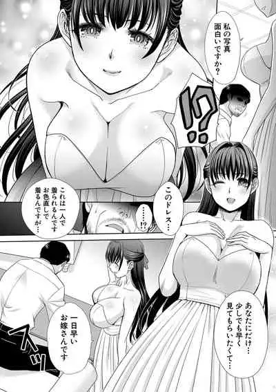 COMIC Shingeki 2021-05