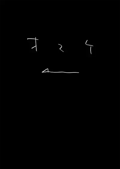 Benpi no Sister to Futanari no Oisha-san