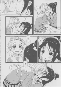 (Rainbow Flavor 9) [Yukirinrin! (Yu)] Koko De Kimenakya Onna Ga Sutaru! (Futari wa Precure Splash Star)