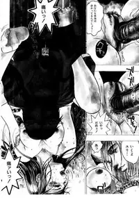 [Beauty Hair] Misshitsu Choukyou / Breaking in the Locked Room