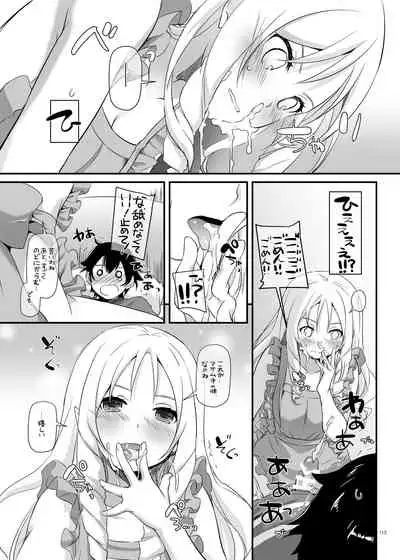 [Digital Lover (Nakajima Yuka)] DL-etc Soushuuhen 04 (Various) [Digital]