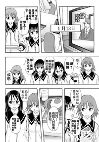 [Mayonnaise.] Shoujogata Seishoriyou Nikubenki - Meat toilet for girl type processing [Chinese] [污邪小分隊]