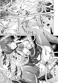 Comic Unreal 2008-10 Vol.15