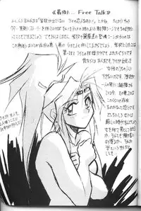 [Studio Katsudon (Manabe Jouji)] Ura Outlanders