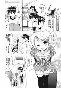 Manga Bangaichi 2007-12