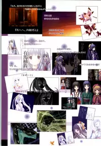 [Studio Miris]Tsuki Kagerou renga syou(japanese)