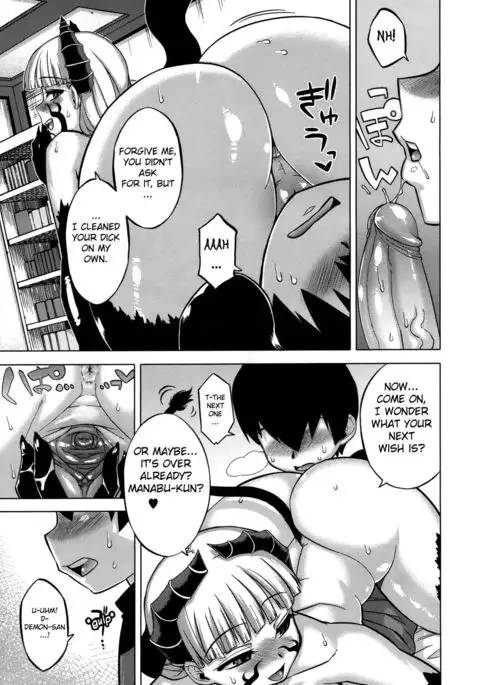 Sakura Democracy! {doujin-moe.us}