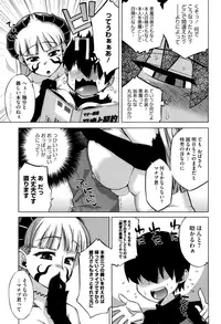 [Takatsu] Sakura Democracy! [Decensored]