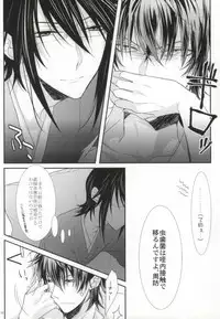 (King of Colors OSAKAIII) [Rozaria (Azuna Yuzuki)] Trust! (K)