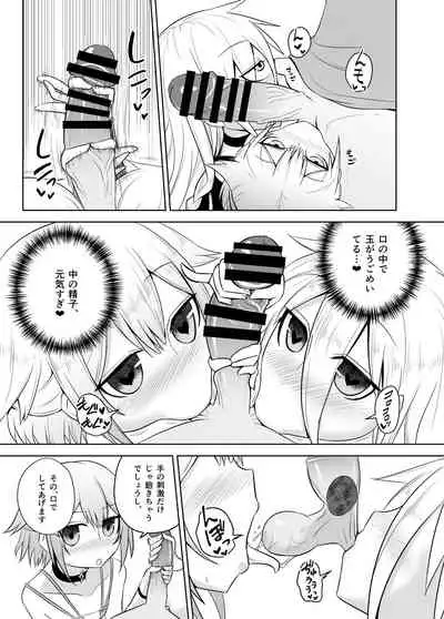 [Atelier:Dew (Kurakumo Nue)] Shasei Kanri Iin Yukari & Akari to Shasei Suishou Iin IA & ONE (VOCALOID) [Digital]