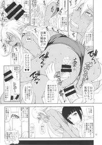 (C89) [Majimadou (Matou)] Ka no Kuni nite Kuruizaku Fushou no Konomi ni... (Gate: Jieitai Kanochi nite, Kaku Tatakaeri)