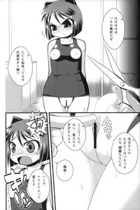 (C74) [WICKED HEART (ZOOD)] Tensai Banzai Daikassai! (Arcana Heart)