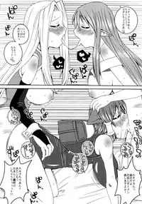 (C72) [Sekai Chizu wa Chi no Ato (jude)] Happy Saturday Morning (Quiz Magic Academy)