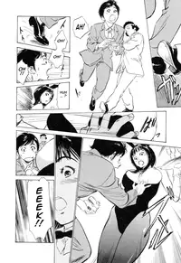 [Hazuki Kaoru & Kasuya Hideo] Hotel de Dakishimete Vol. 4 - Yawahada Mankitsu (Complete) [English] [Tadanohito]