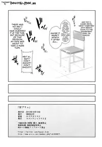 [SMUGGLER (Kazuwo Daisuke)] Ama Brew | Sweet Brew (Amagi Brilliant Park) [English] [doujin-moe.us]