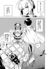 [FRAC (Motomiya Mitsuki)] Yoru no Atosaki (Sennen Sensou Aigis) [Digital]