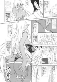 (C89) [Majimadou (Matou)] Ka no Kuni nite Kuruizaku Fushou no Konomi ni... (Gate: Jieitai Kanochi nite, Kaku Tatakaeri)