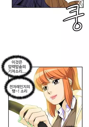 Chauffeur Service Ch.1-30.5