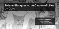 [Goya] Twisted Banquet in the Garden of Lilies [English] =LWB=