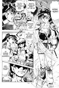 [Nika Tani] Naraku no Soko (Inuyasha) [English] [SaHa] [Incomplete]