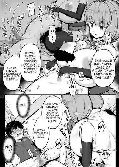 Gimai Riria | False Sister Lilia