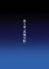 [HADES] Shidare Hotaru Yariman Bitch Ochi ~Gekan~ (Dagashi Kashi)