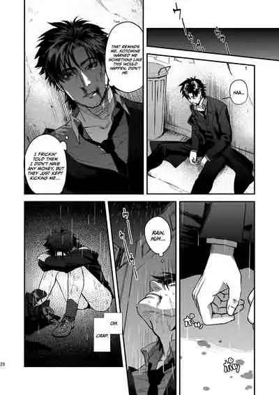 [MECCHORI (Mitsuru)] Ryouki Tekina Kareshi (Fate/Zero) [English] {GrapeJellyScans} [Decensored] [Digital]