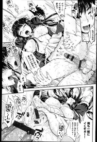 [Kojima Saya] Seikousai - School Love Festival + Toranoana Gentei 8P Shousasshi