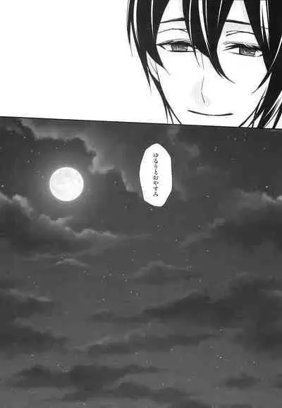 [Anaya (Namika)] Kamisama no Nietori (Touken Ranbu)