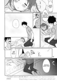 (C76) [Okadatei (Okada Kou)] Uchi no Imouto ga! | My little sister is!! [English] [VLtrans]