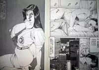 [Hachuu Rui] Kyonyuu Venus